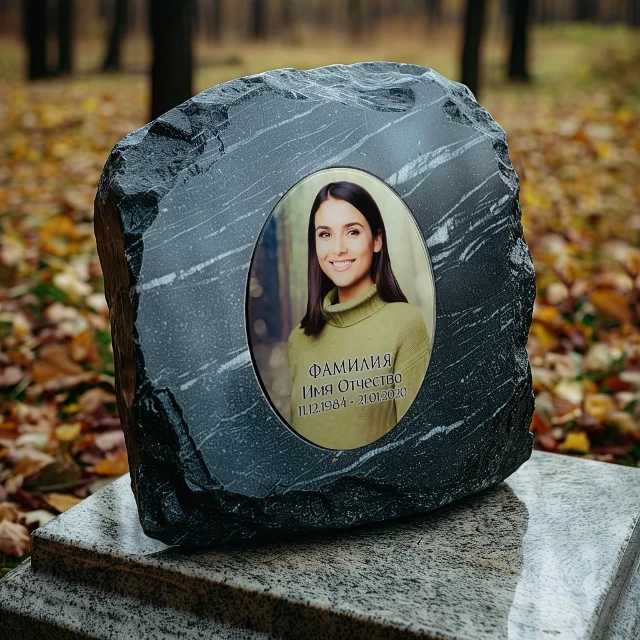 Овал на стекле 20*30 см Фото 0