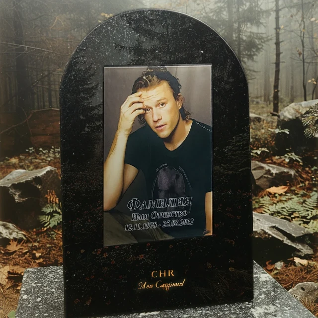 Прямоугольник на стекле 20*30 см Фото 0