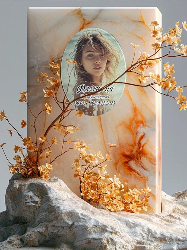 Овал из оргстекла 13*18 см